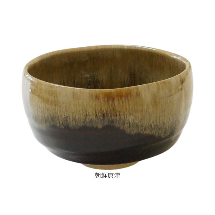 BACKYARD FAMILY「抹茶碗 茶碗 有田焼 通販 日本製 国産 茶道具 抹茶茶碗 湯? 湯?み 湯飲み 小鉢 稽古用」|食器・キッチングッズ|