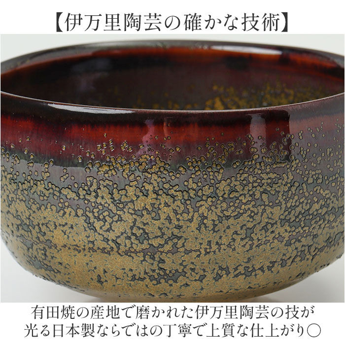 BACKYARD FAMILY「抹茶碗 茶碗 有田焼 通販 日本製 国産 茶道具 抹茶茶碗 湯? 湯?み 湯飲み 小鉢 稽古用」|食器・キッチングッズ|