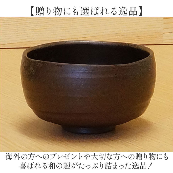 BACKYARD FAMILY「抹茶碗 茶碗 有田焼 通販 日本製 国産 茶道具 抹茶茶碗 湯? 湯?み 湯飲み 小鉢 稽古用」|食器・キッチングッズ|