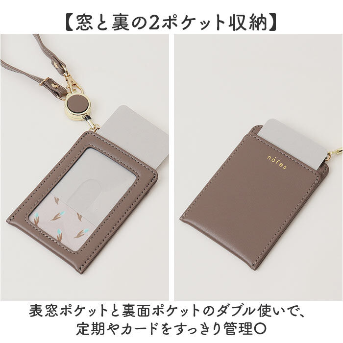 BACKYARD FAMILY「ノフェス リール付きパスケース 通販 nofes NSP1448 パスケース 定期入れ」|定期入れ|