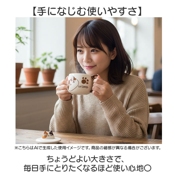 BACKYARD FAMILY「セラミック藍 マグカップ 通販 にゃん屋 猫3兄弟 マグ カップ 蓋付きマグカップ 陶器」|食器・キッチングッズ|