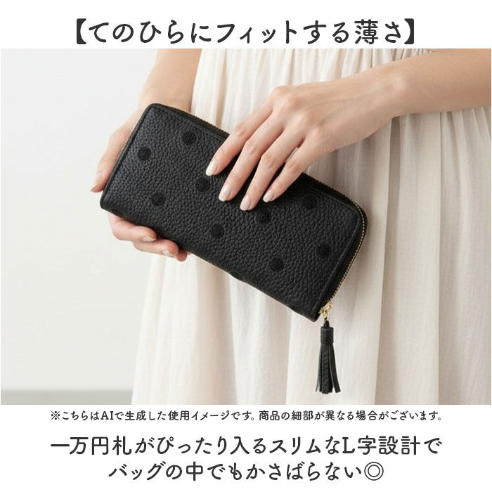 BACKYARD FAMILY「ペルケ 財布 perche 08-06-02978 通販 長財布 L字ファスナー 長サイフ 薄型」|コインケース|