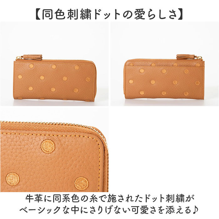 BACKYARD FAMILY「ペルケ 財布 perche 08-06-02978 通販 長財布 L字ファスナー 長サイフ 薄型」|コインケース|