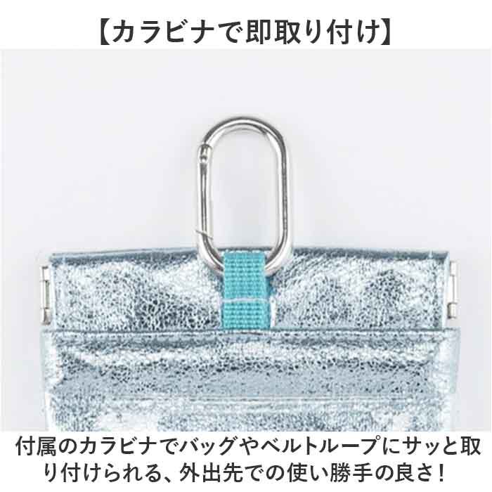 BACKYARD FAMILY「POY ゴミ箱 ポーチ 通販 ゴミ箱ポーチ 携帯ゴミ箱 ミニポーチ 小物入れ トラッシュポーチ」|ポーチ|