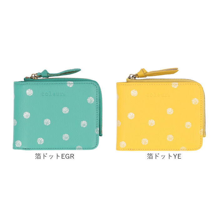 BACKYARD FAMILY「toleur 財布 トーラ ドット 通販 二つ折り財布 2つ折り財布 折財布 ミニ財布 コンパクト」|財布|