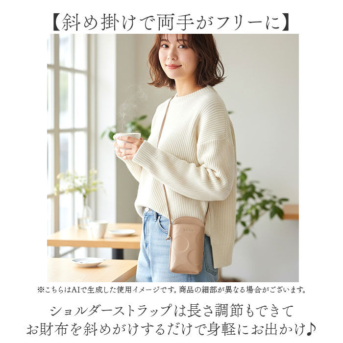 BACKYARD FAMILY「toleur ショルダーバッグ トーラ 12027 通販 お財布ショルダーバッグ お財布ポシェット」|ショルダー・メッセンジャー|