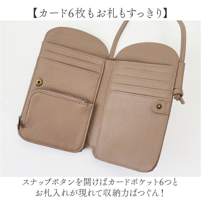 BACKYARD FAMILY「toleur ショルダーバッグ トーラ 12027 通販 お財布ショルダーバッグ お財布ポシェット」|ショルダー・メッセンジャー|