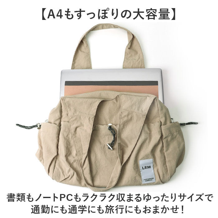 BACKYARD FAMILY「LRM バッグ RK-1176 通販 トートバッグ トートバック 肩掛けバッグ ファスナー付き」|トートバッグ|