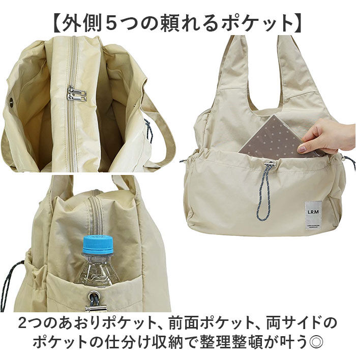 BACKYARD FAMILY「LRM バッグ RK-1176 通販 トートバッグ トートバック 肩掛けバッグ ファスナー付き」|トートバッグ|