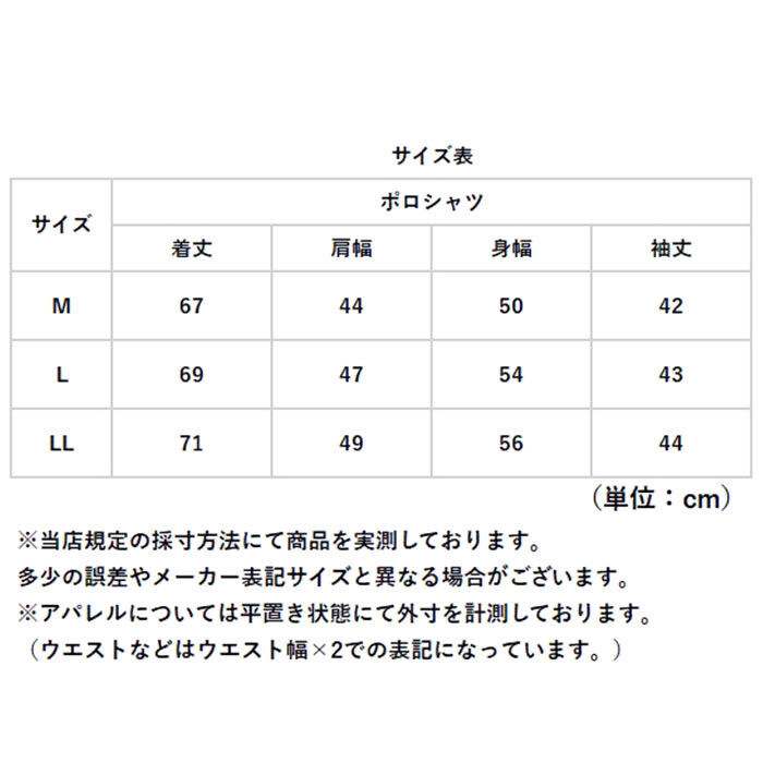 BACKYARD FAMILY「ポロシャツ 7分袖 メンズ 通販 SANTA BARBARA サンタバーバラ ゴルフウェア」|その他|
