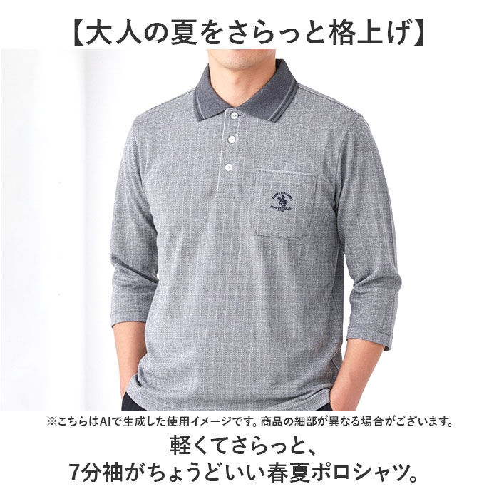 BACKYARD FAMILY「ポロシャツ 7分袖 メンズ 通販 SANTA BARBARA サンタバーバラ ゴルフウェア」|その他|