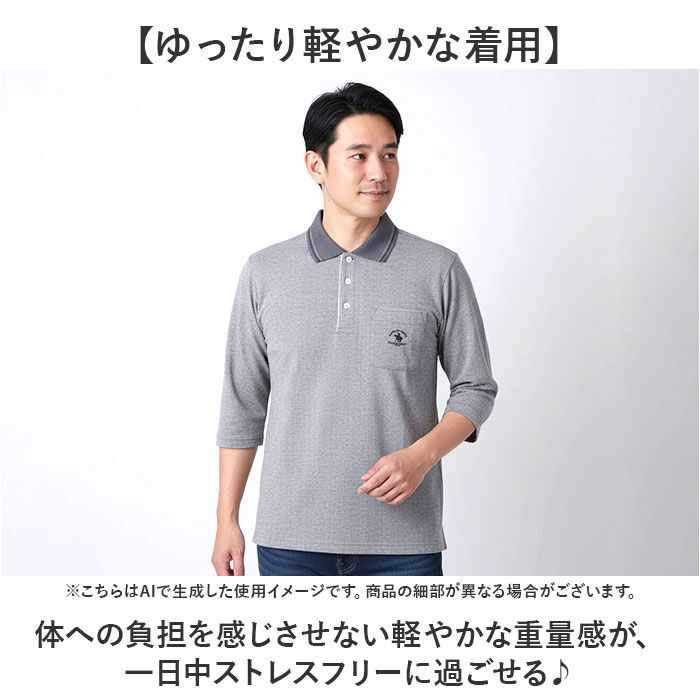 BACKYARD FAMILY「ポロシャツ 7分袖 メンズ 通販 SANTA BARBARA サンタバーバラ ゴルフウェア」|その他|