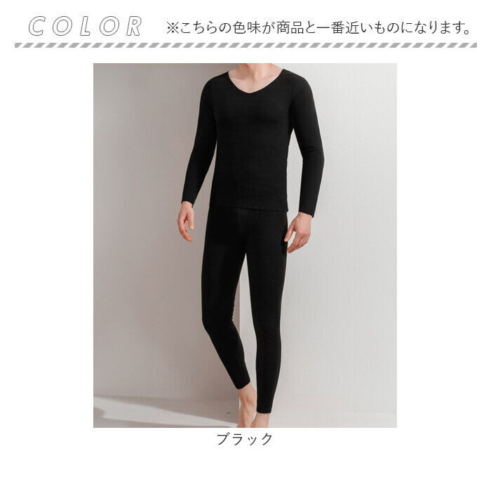 BACKYARD FAMILY「発熱インナー スパッツ 長袖 セット メンズ 通販 あったかインナー 肌着 あったか 暖かインナー」|インナー|