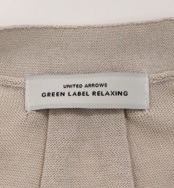 UNITED ARROWS green label relaxing「シャーリー Vネック ニット カーディガン ウォッシャブル」|カーディガン|