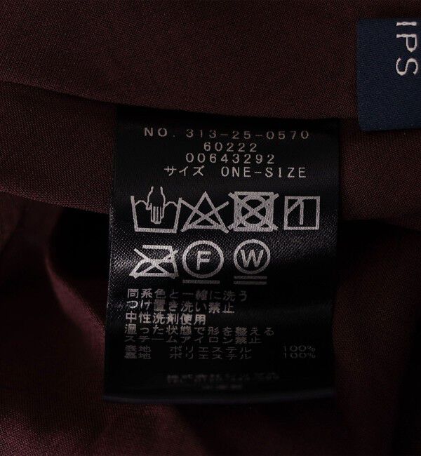 SHIPS for women「〈手洗い可能〉楊柳 プリーツ ペイズリー ティアード スカート」|スカート|