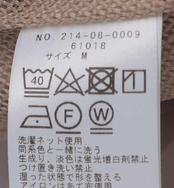 SHIPS Colors 「SHIPS Colors:〈洗濯機可能〉ライト ジップ ジャケット」|ブルゾン・スタジャン|