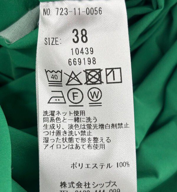 SHIPS any「SHIPS any:〈洗濯機可能〉タイプライター イージー ベイカー パンツ」|その他|