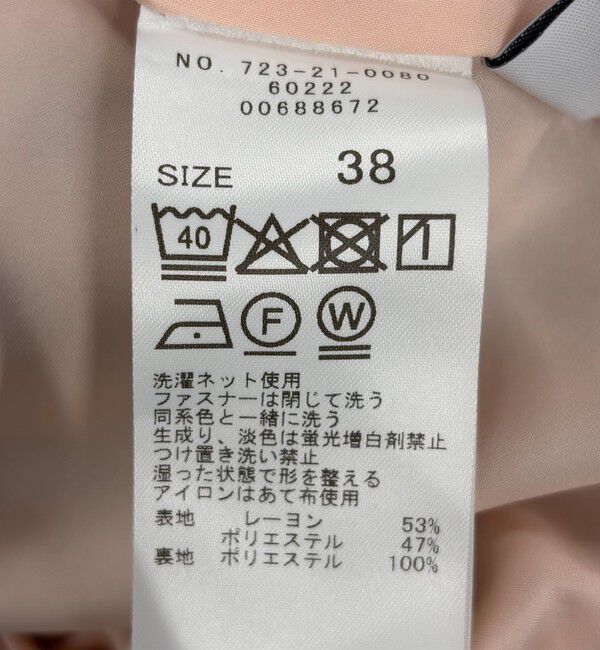 SHIPS any「SHIPS any:〈洗濯機可能〉ギンガムチェック サッカー タイト スカート」|スカート|