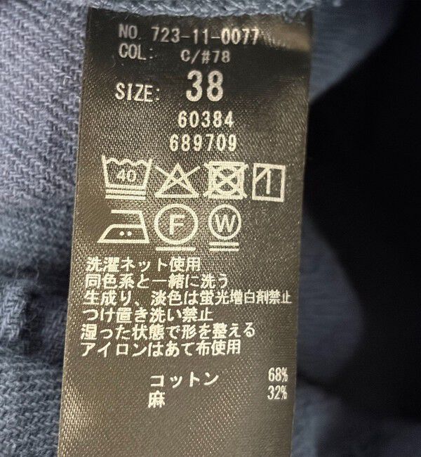 SHIPS any「SHIPS any:〈洗濯機可能〉カルゼ ターンバック ハイウエスト テーパード パンツ」|その他|