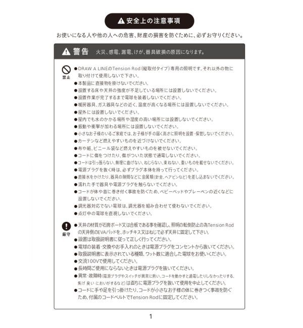 journal standard Furniture「【DRAW A LINE/ドローアライン】026 Fabric Lamp」|その他|