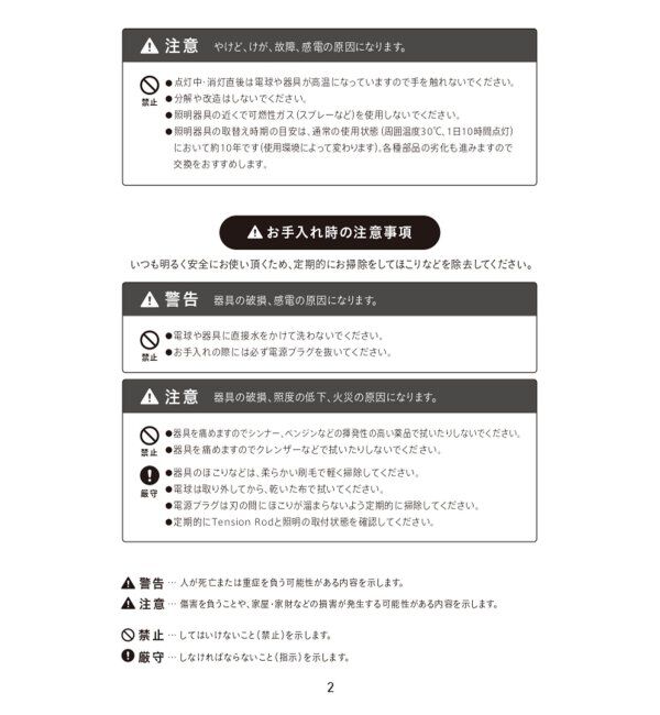 journal standard Furniture「【DRAW A LINE/ドローアライン】026 Fabric Lamp」|その他|