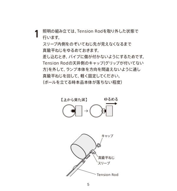 journal standard Furniture「【DRAW A LINE/ドローアライン】026 Fabric Lamp」|その他|