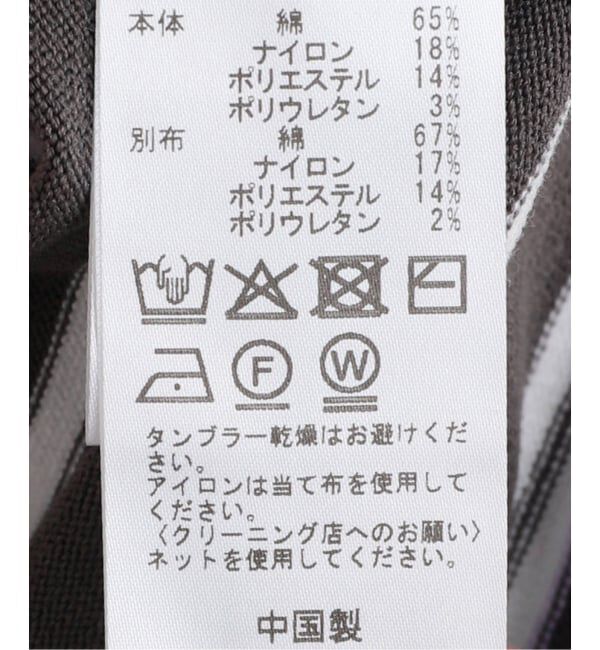 IENA「襟付きボーダーニット」|ニット・セーター|