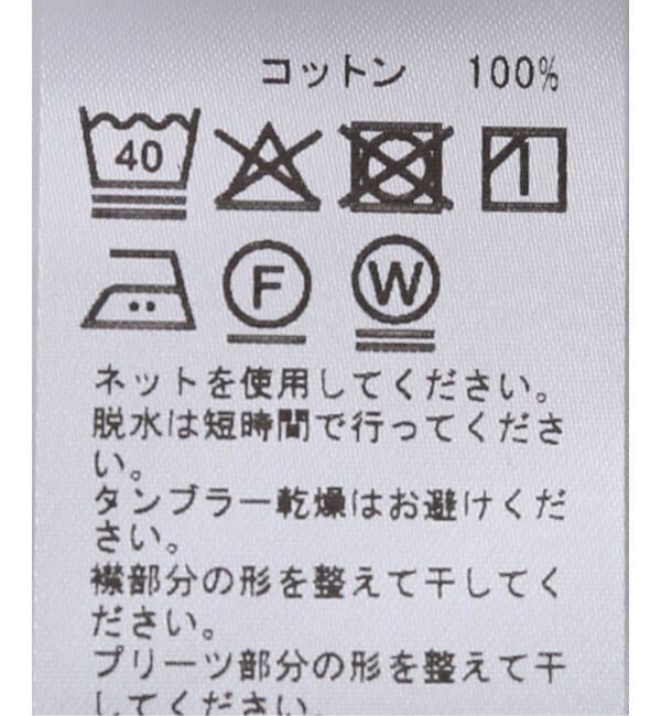 IENA LA BOUCLE「BOURRIENNE PARIS X/ブリエンヌ パリ ディス VAPOREUSE VAPTANS26W」|シャツ・ブラウス|