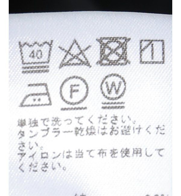 JOURNAL STANDARD relume「《追加17》ワイドベイカーパンツ」|カーゴ|