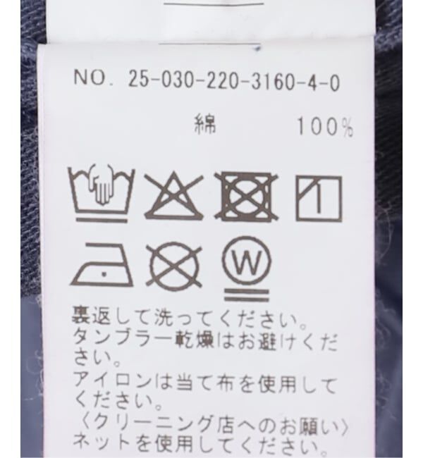 FRAMeWORK「ミリタリースラブペイントベイカーパンツ」|その他|