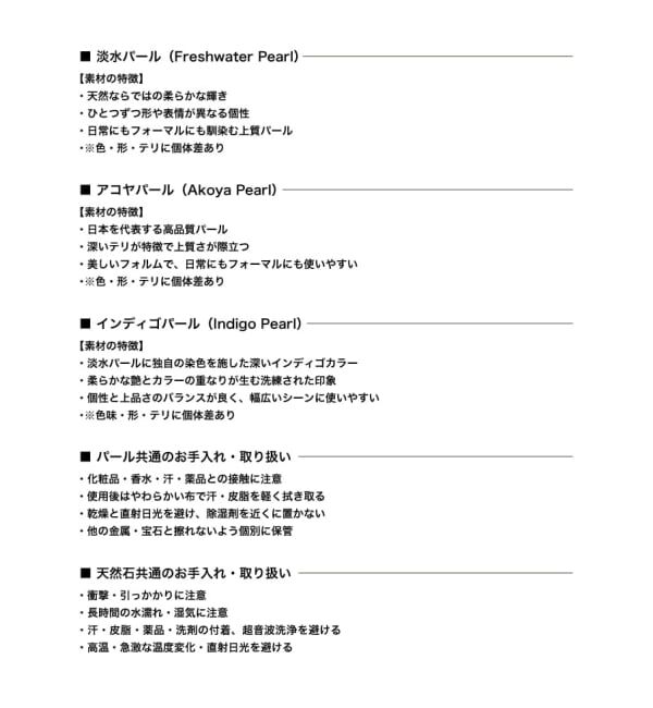 Lilas by Spick&Span「《予約》ダブルホールダイヤペーパークリップチェーンブレスレット K18」|ブレスレット・バングル|