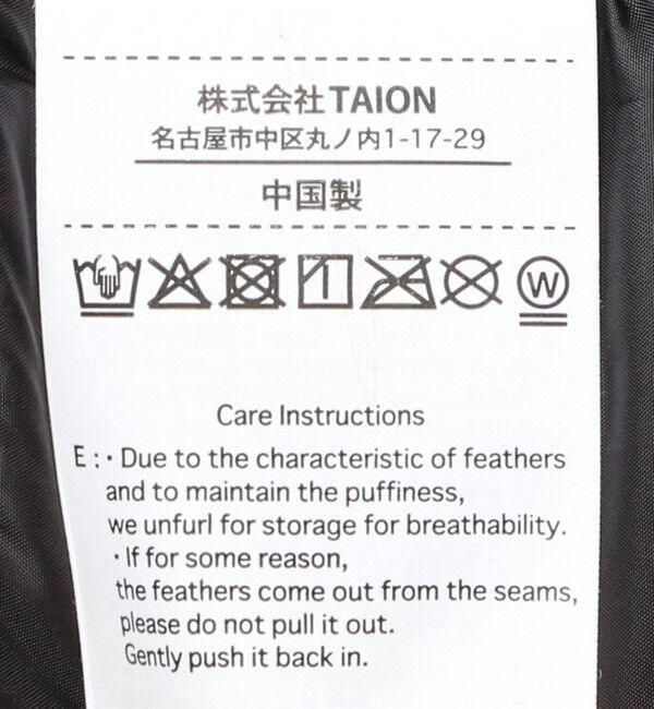 NOLLEY'S goodman「【TAION/タイオン】別注ダウンステンカラーコート 25AW」|ダウン|