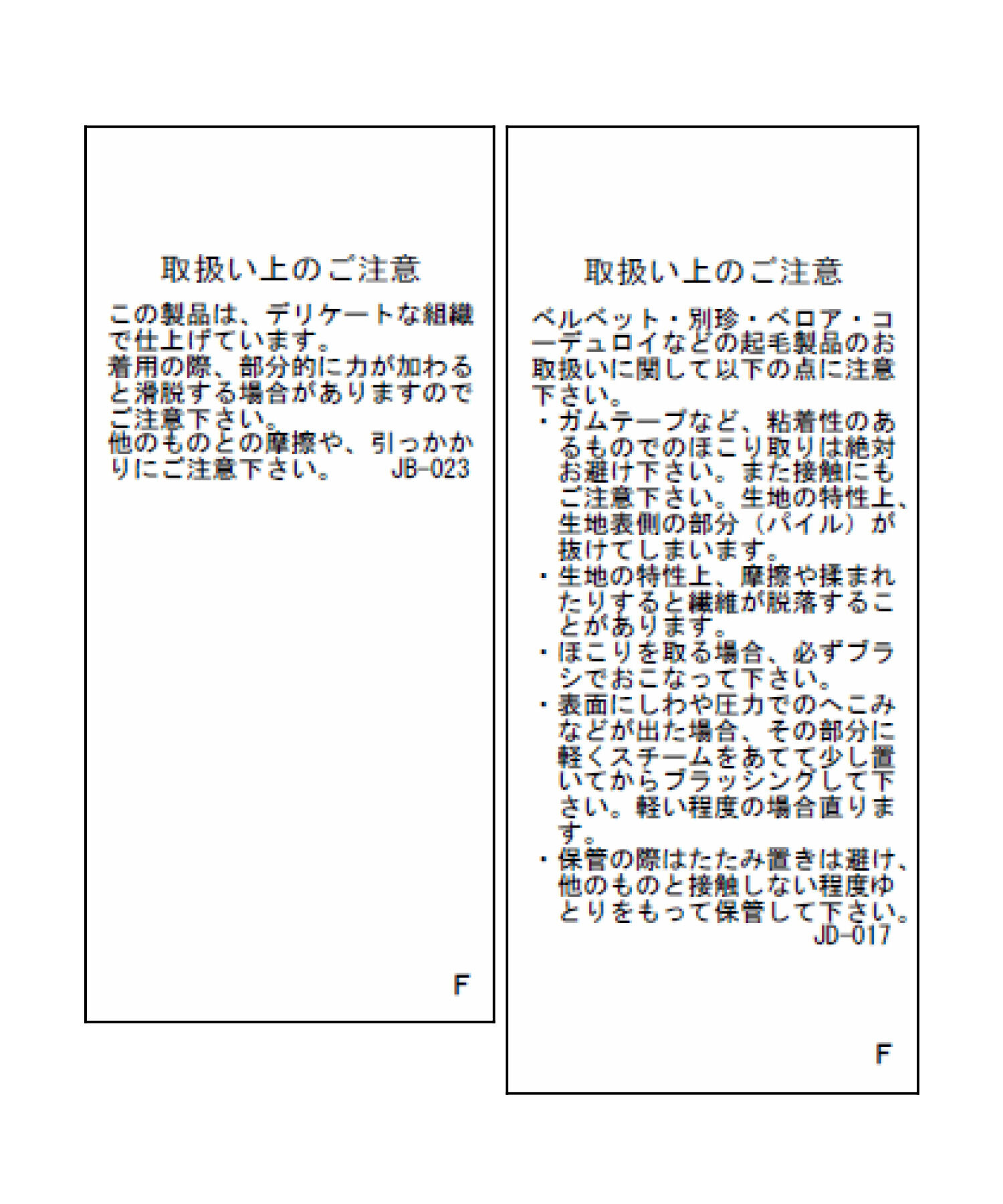 SALON adam et rope'「ストーンウッドプリントベロアブラウス」|シャツ・ブラウス|