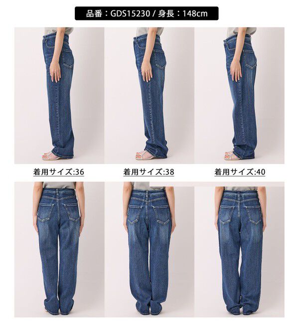 Rope&rsquo;Picnic「【ウエスト革命デニム】ウエストシェイプハイライズマムジーンズ」|デニム|