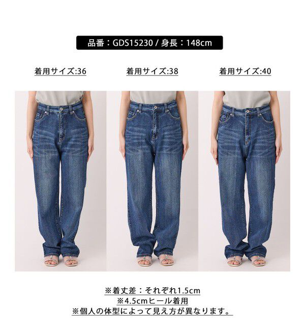 Rope&rsquo;Picnic「【ウエスト革命デニム】ウエストシェイプハイライズマムジーンズ」|デニム|