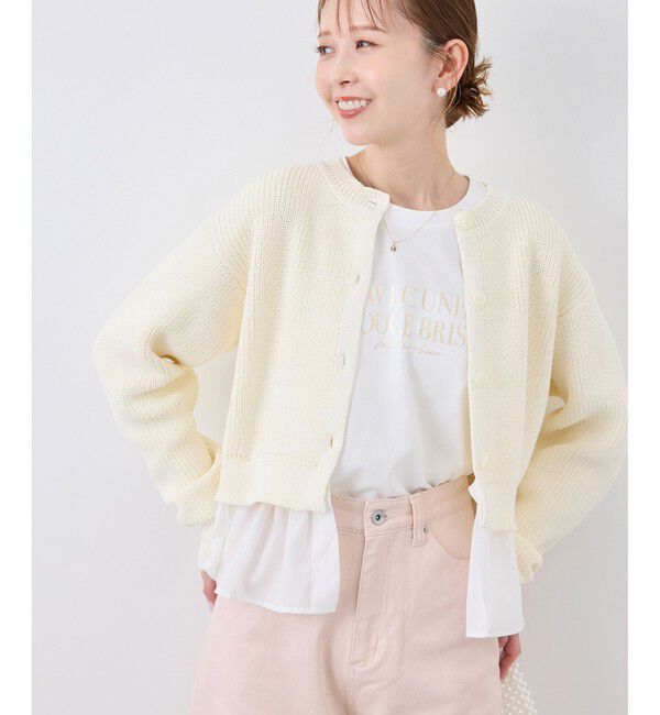 Rope&rsquo;Picnic「布帛使いショート丈カーディガン」|カーディガン|オフサブ