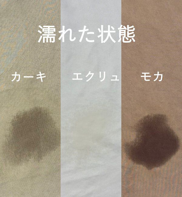  「【セットアップ可/新色追加】ガーメントダイワイドシャツ」|シャツ・ブラウス|