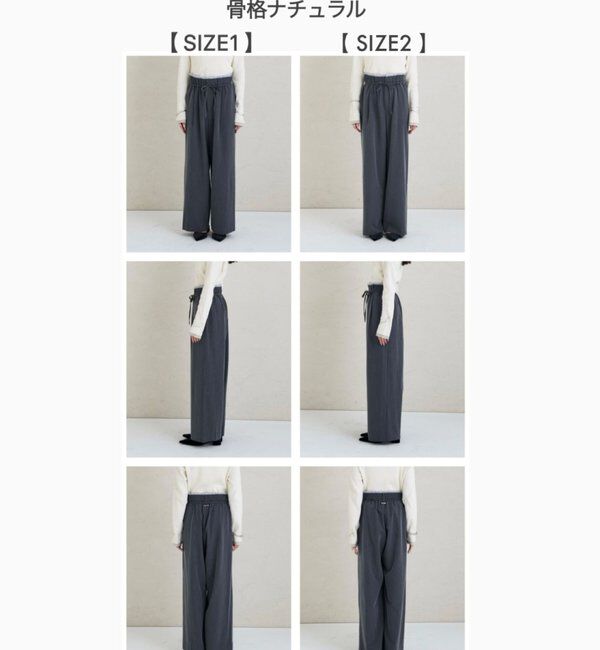  「Wベルトパンツ」|チノ|