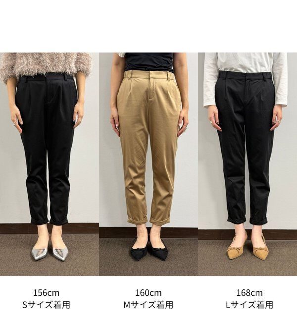  「裾ねじりパンツ」|チノ|