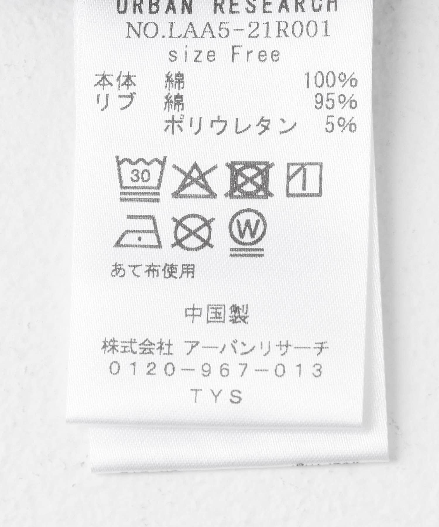 Sonny Label 「オーガニックコットンコンパクトスムースTシャツ」|Tシャツ・カットソー|