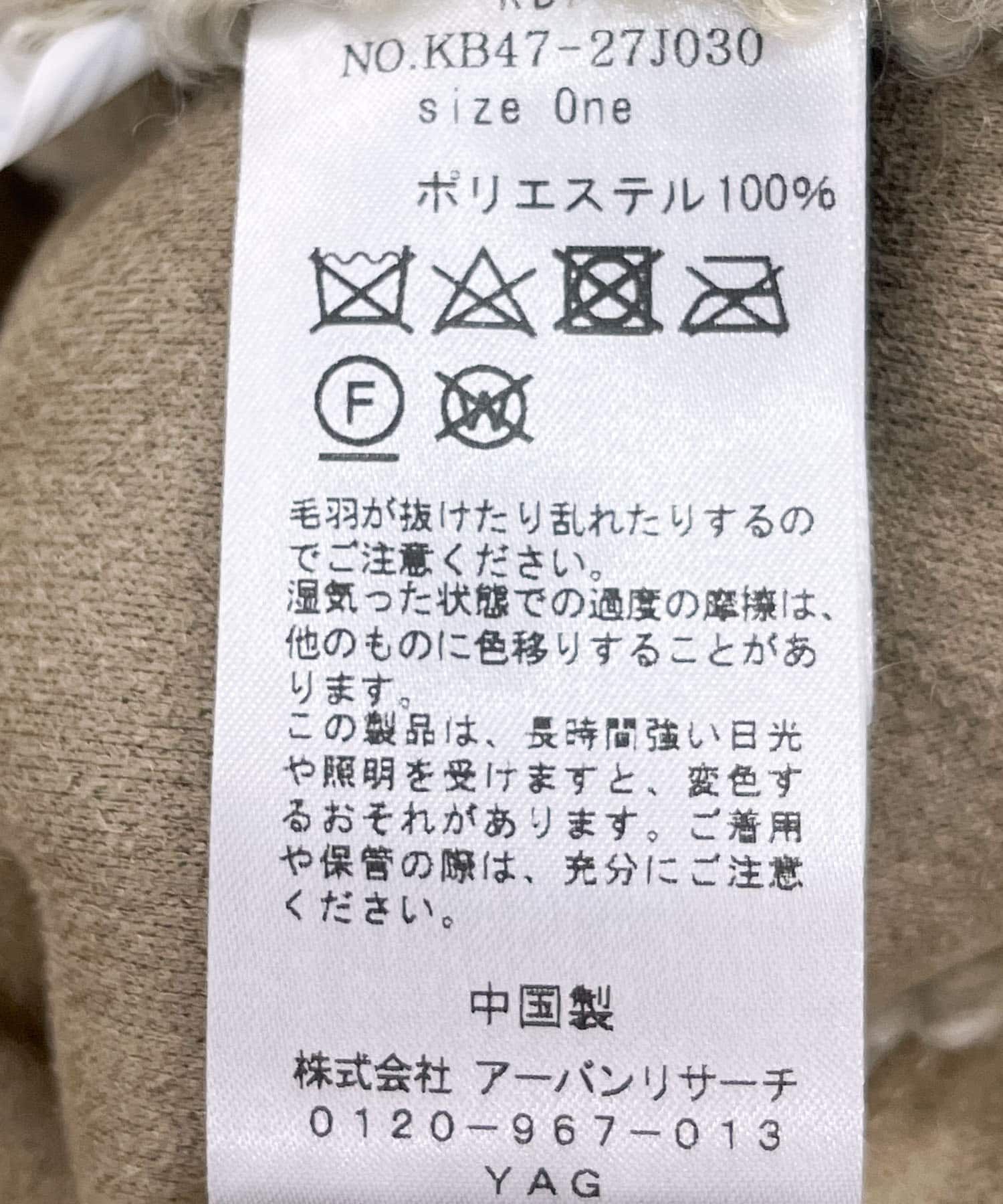  「マルチWAYボアジャケット」|ノーカラーコート|