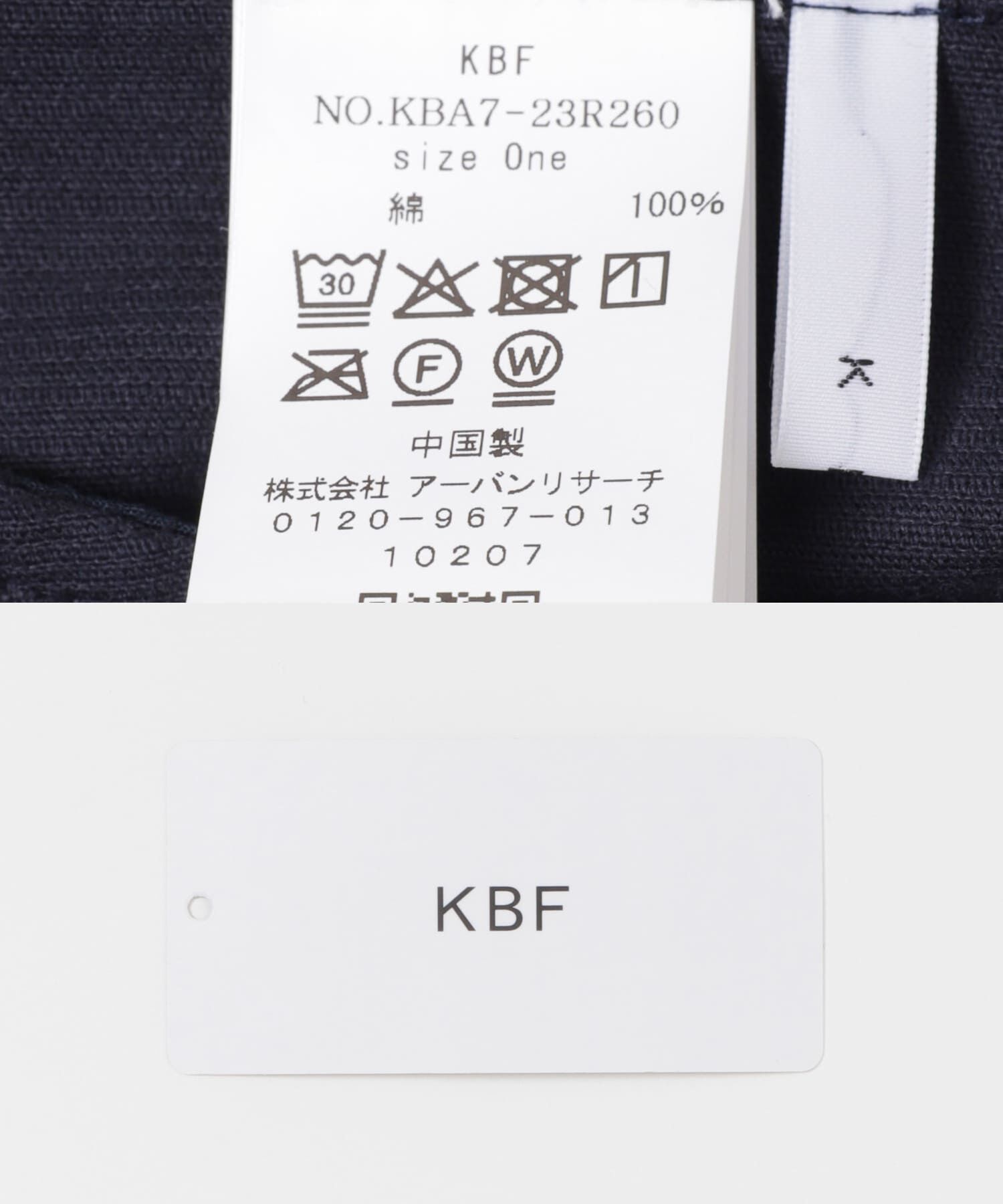  「コーデュロイシャツ」|シャツ・ブラウス|