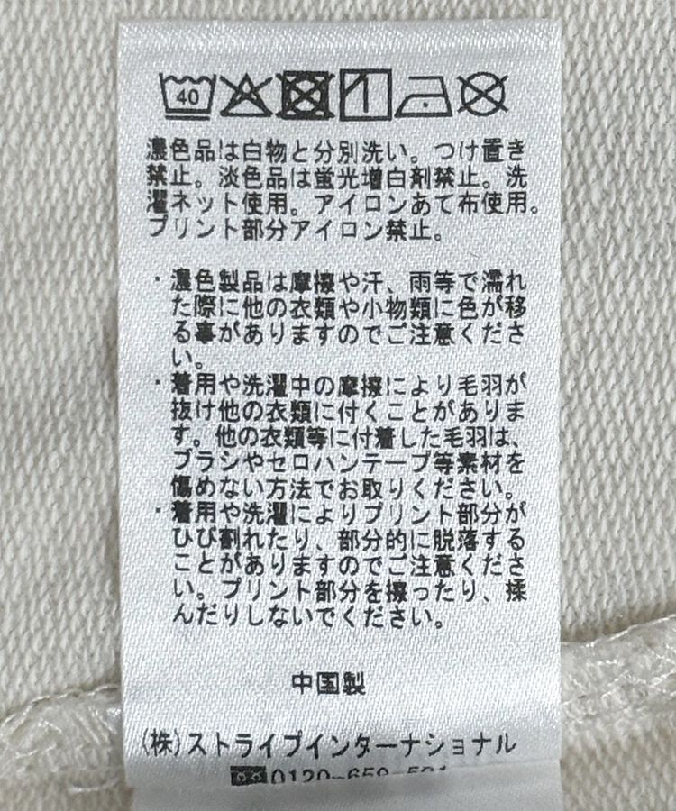 Green Parks「kids アソートカレッジロゴプルオーバー」|スウェット・ジャージ|