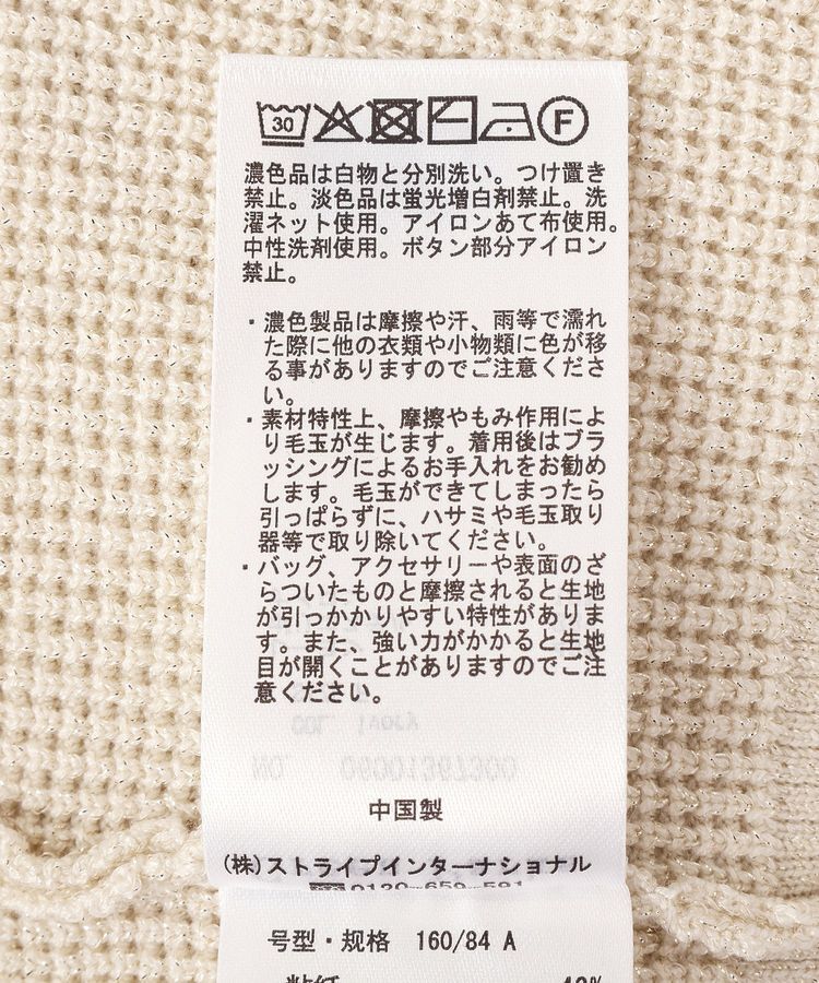 Green Parks「アンチピリング金ボタンニットカーディガン」|カーディガン|