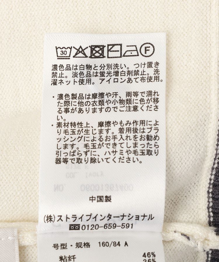 Green Parks「アンチピリング前後2Wayニットカーディガン」|カーディガン|