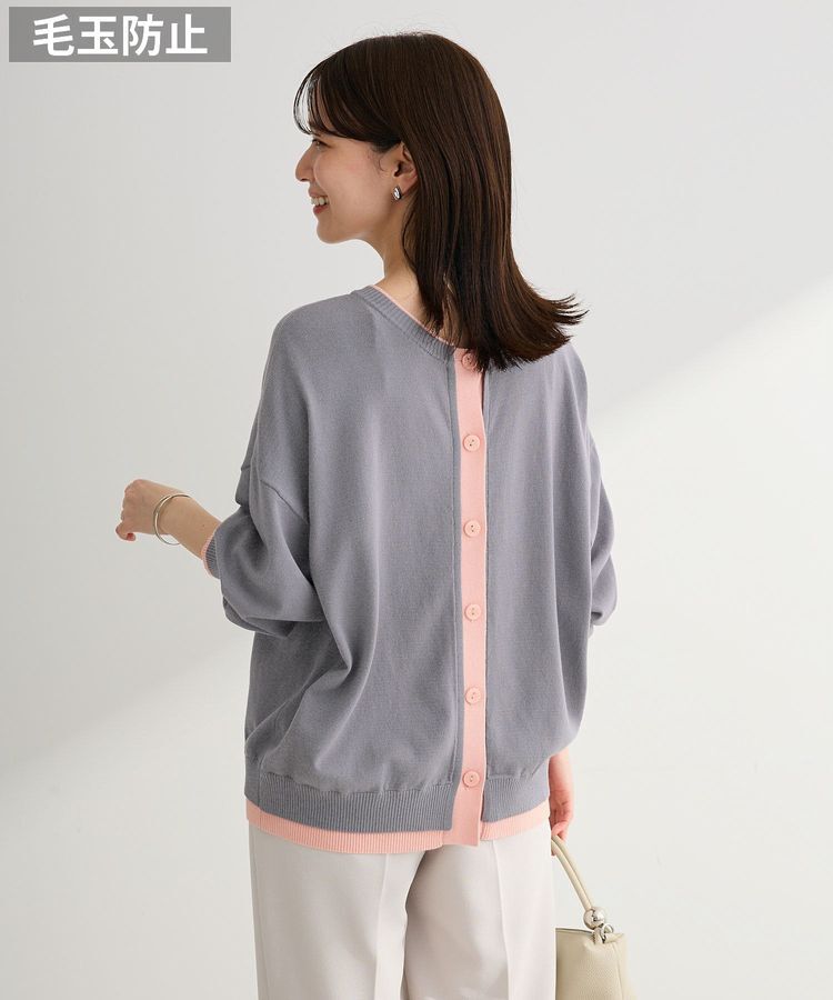 Green Parks「アンチピリング前後2Wayニットカーディガン」|カーディガン|Gray