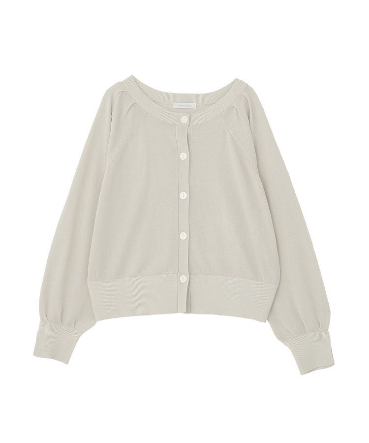 Green Parks「ポケッタブルUVカットニットカーディガン」|カーディガン|
