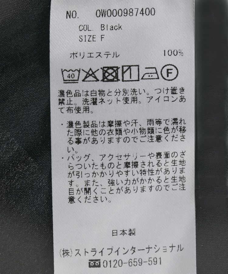 GARAGE OF GOOD CLOTHING「【日本製】サテンVネックキャミソール」|ベスト・ジレ|