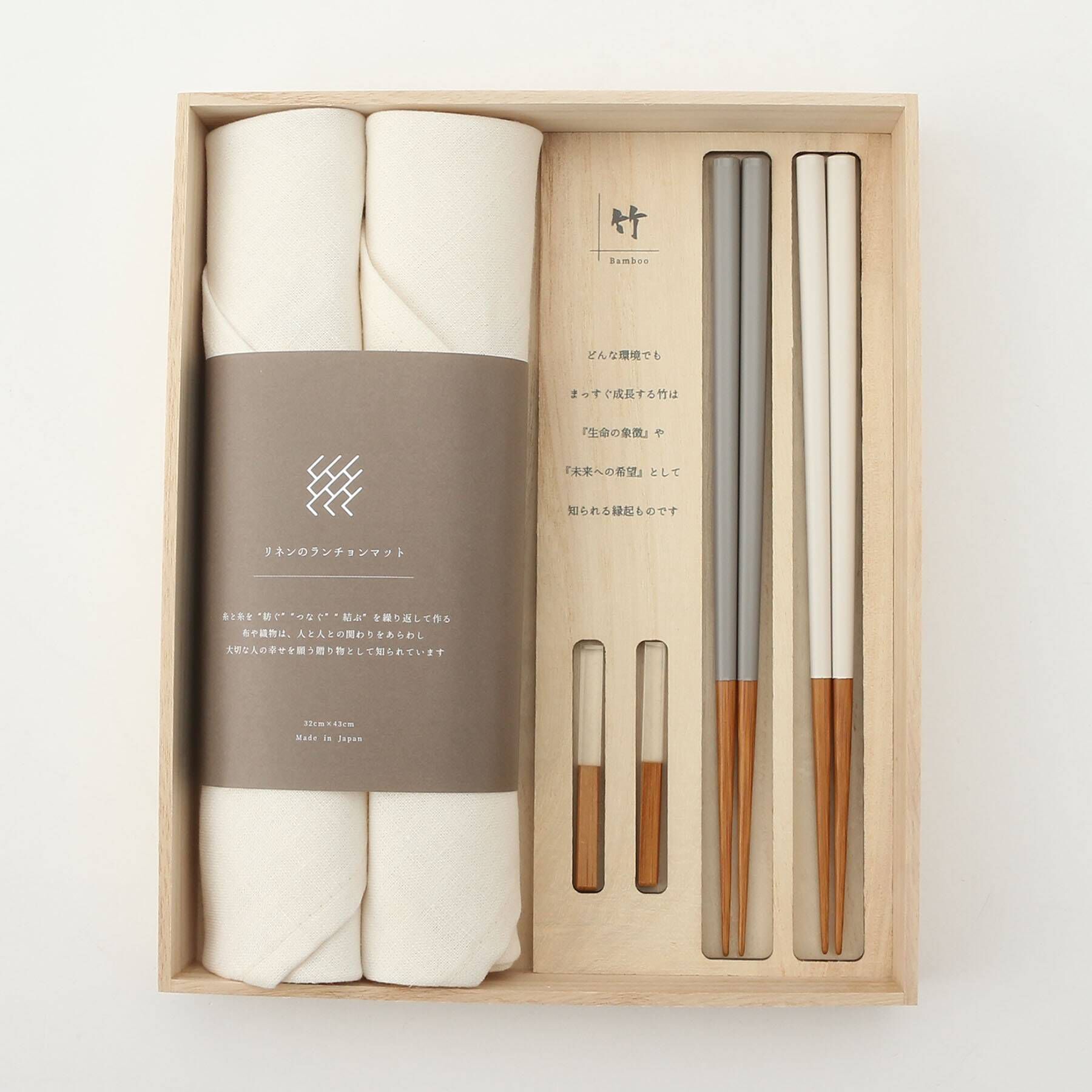 212 KITCHEN STORE「SOZAI GIFT 竹 <CLASEEK クラシーク>」|食器・キッチングッズ|