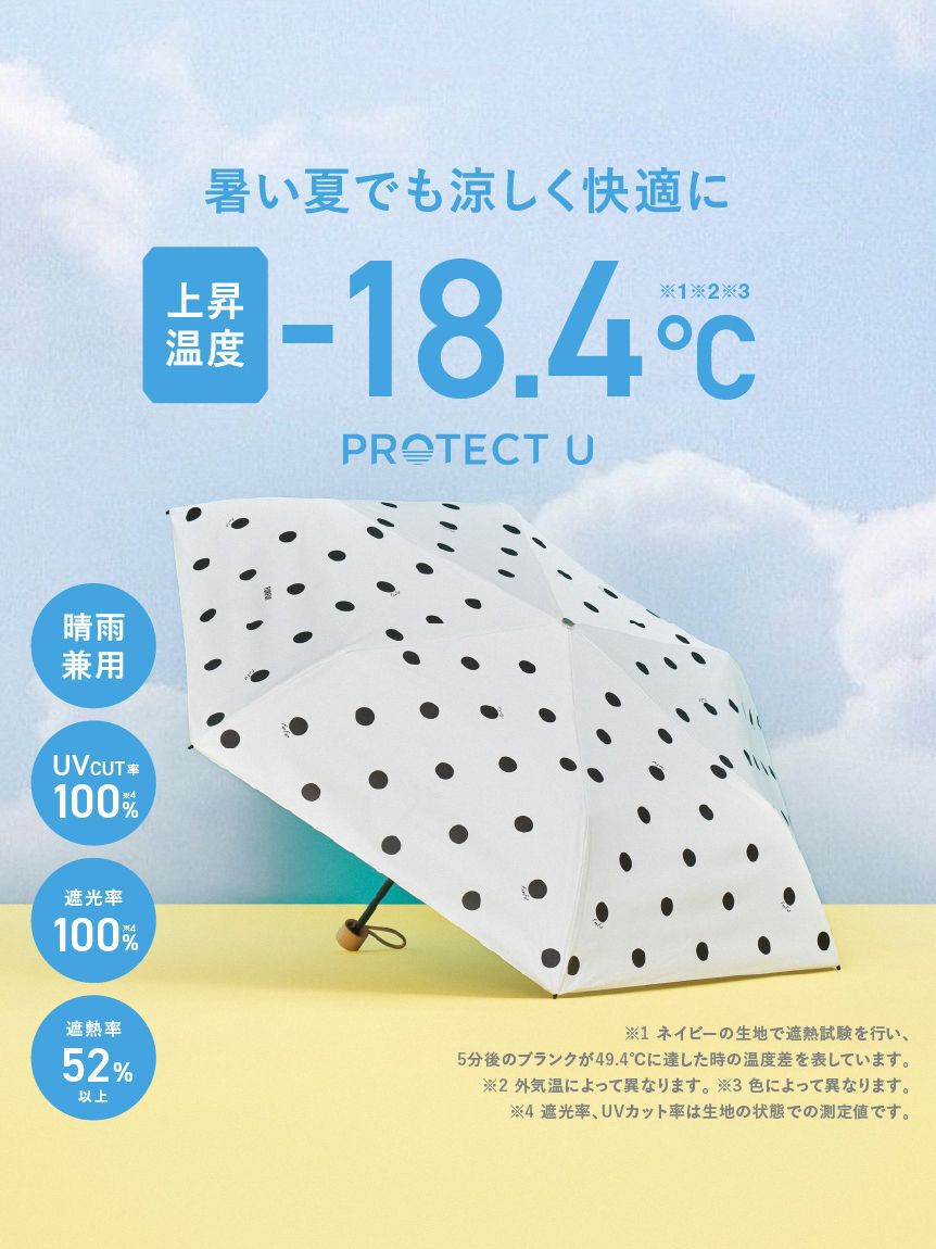 FURFUR「【FURFUR&times;PROTECT U】晴雨兼用折り畳み日傘 (ドット柄・小花柄）」|傘|